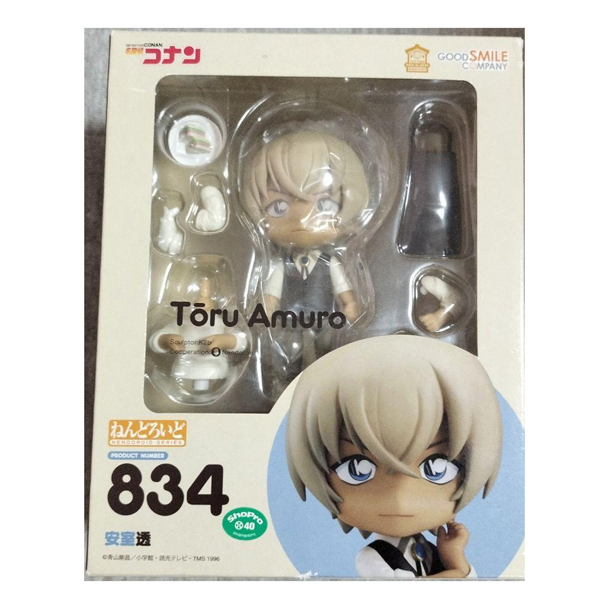 Nendoroid 834 安室透– Japotyle