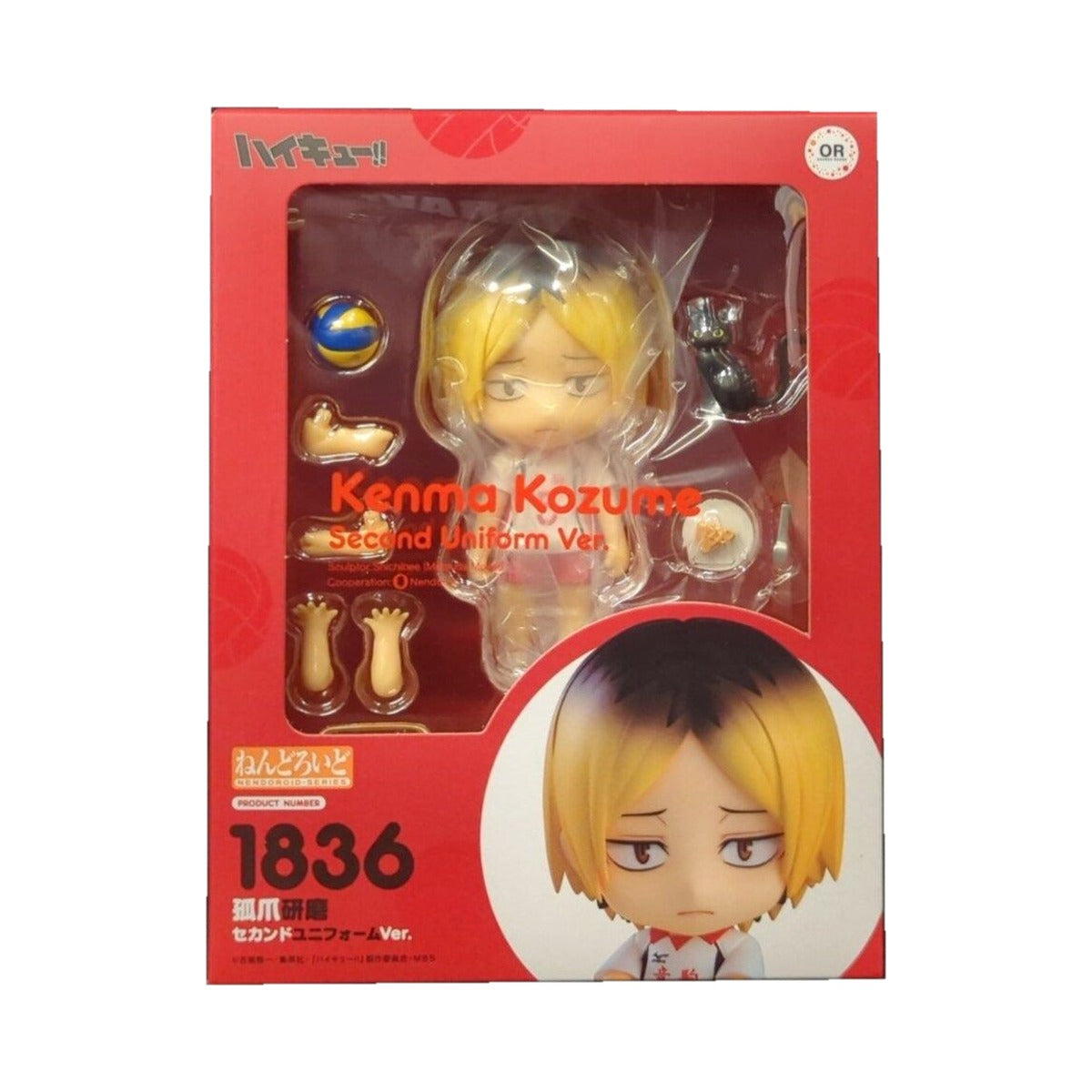 Nendoroid 1836 孤爪研磨第二制服Ver. – Japotyle
