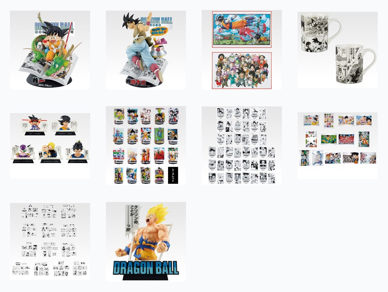 一番赏）DRAGON BALL 40th ～其之一～ ALL 套装– Japotyle