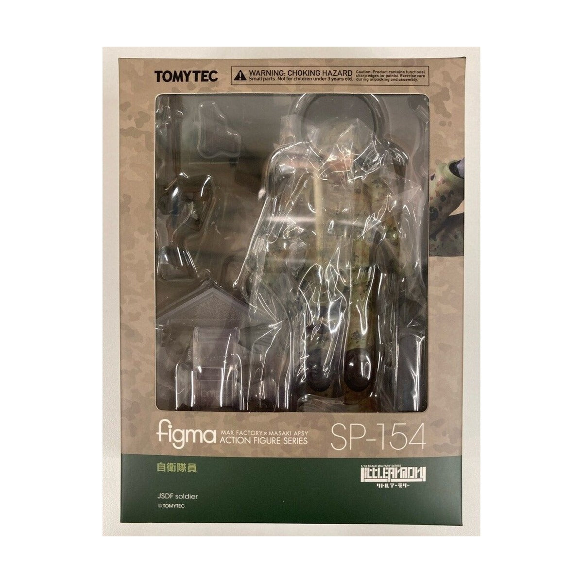 figma SP-154 自卫队员– Japotyle