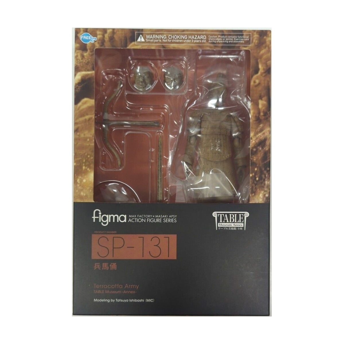 figma SP-131 兵马俑– Japotyle