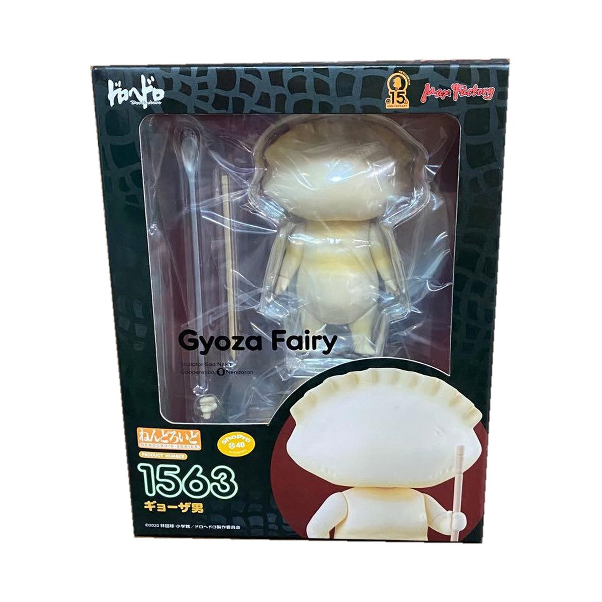 Nendoroid 1563 Gyoza Man