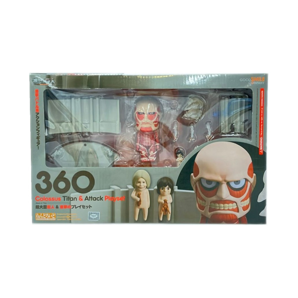 Nendoroid 360 Super Titan & Attack Playset