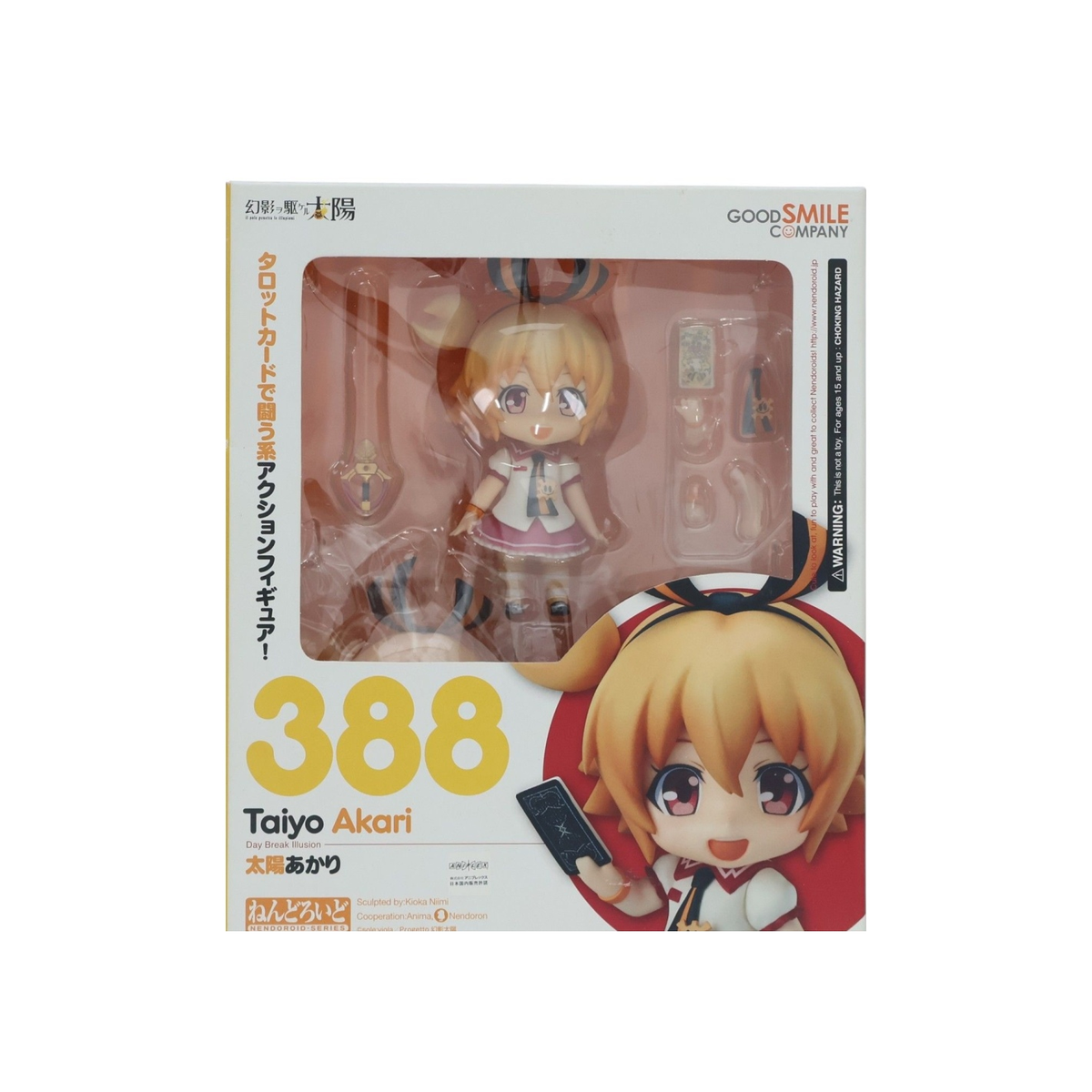 Nendoroid 388 Sun Light
