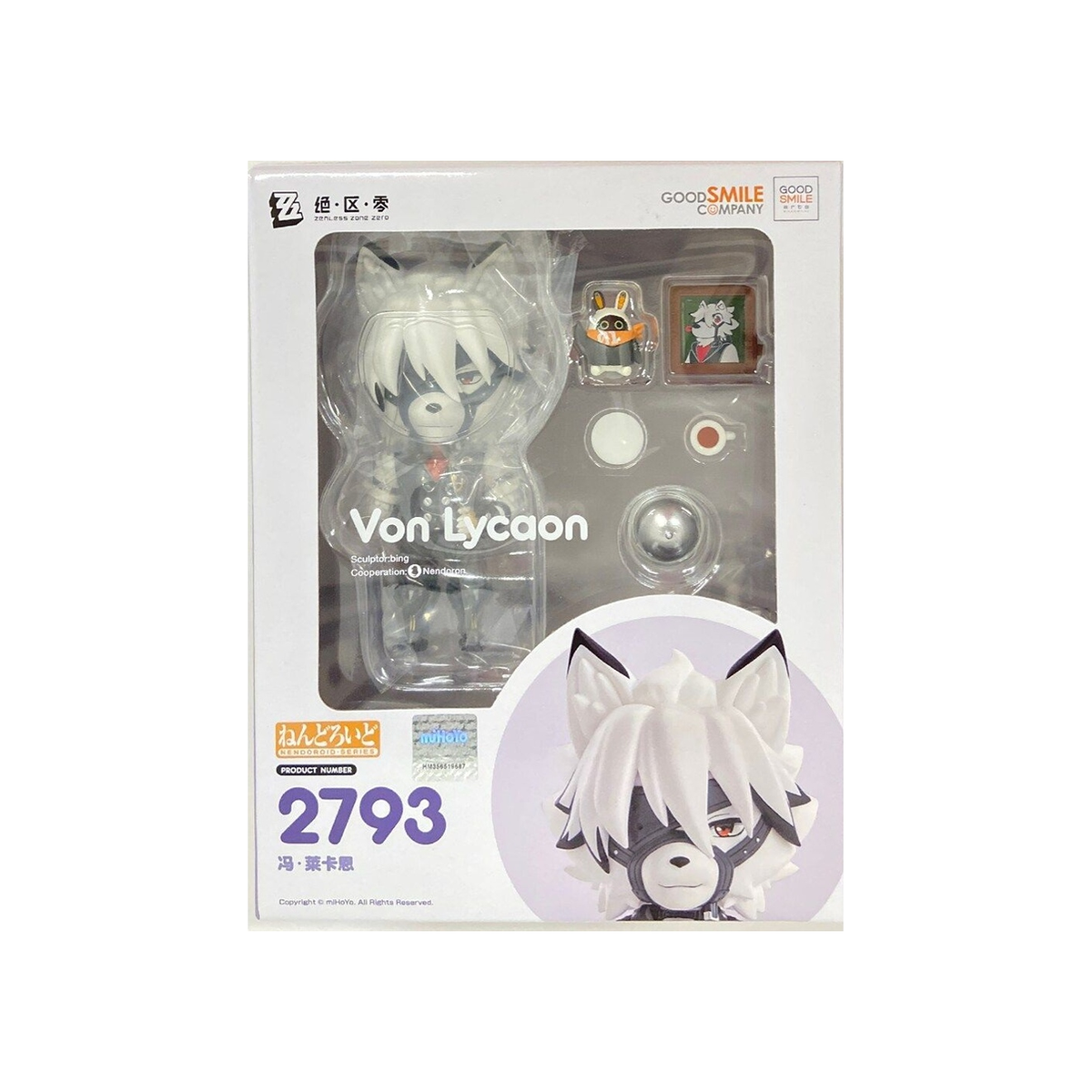 Nendoroid 2793 Von Lycan