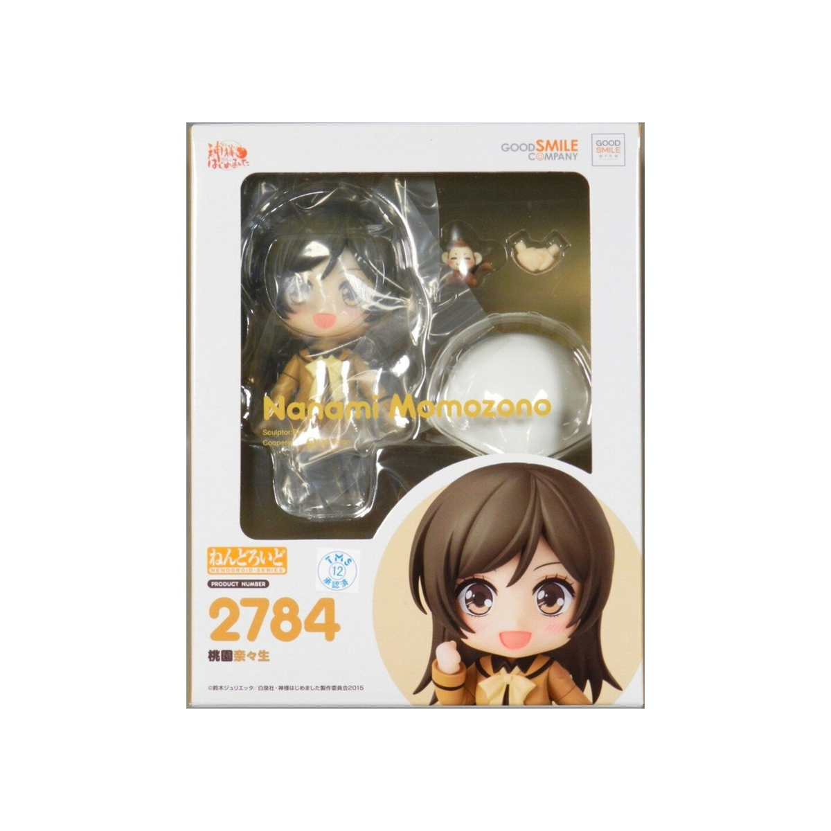 Nendoroid 2784 Momozono Nanao