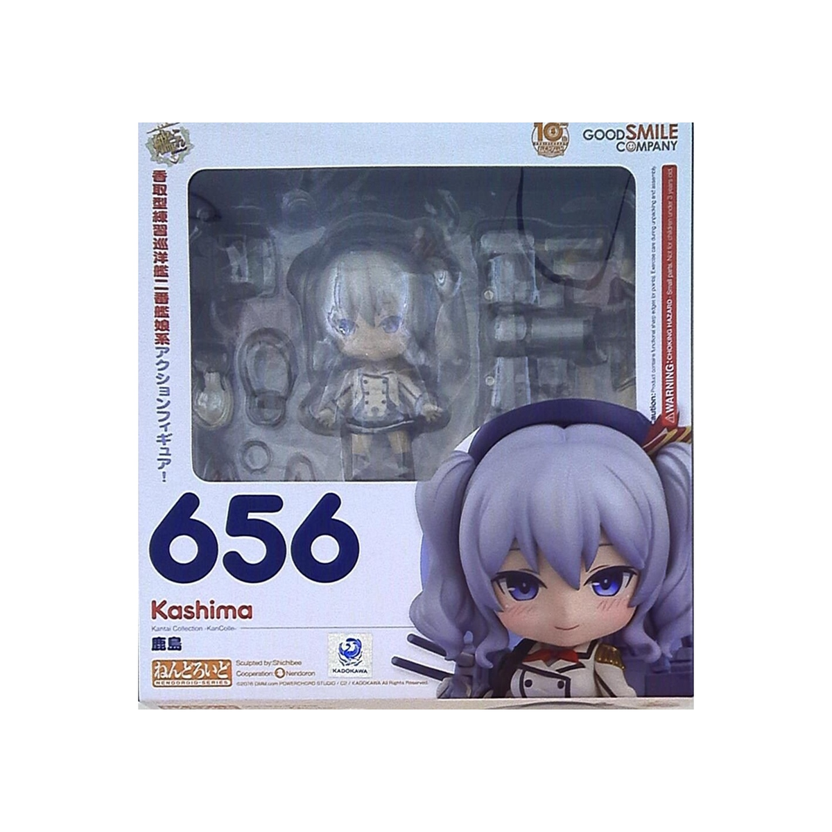 Nendoroid 656 Kashima