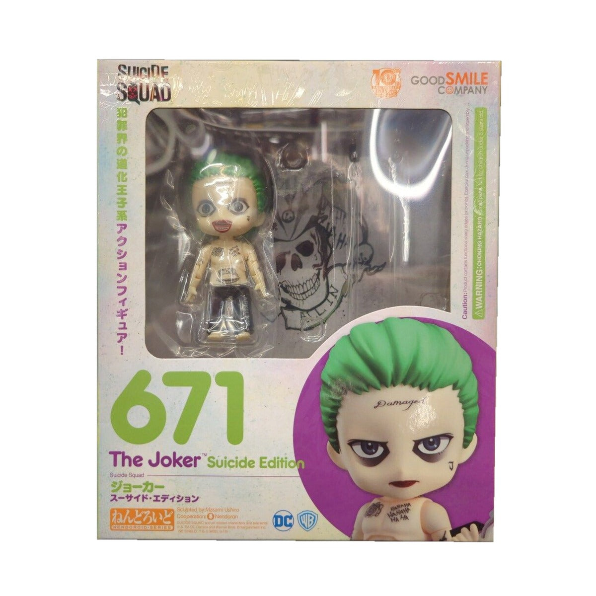 Nendoroid 671 Joker Suicide Edition