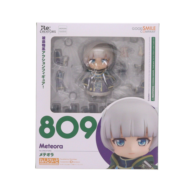 Nendoroid 809 Meteora
