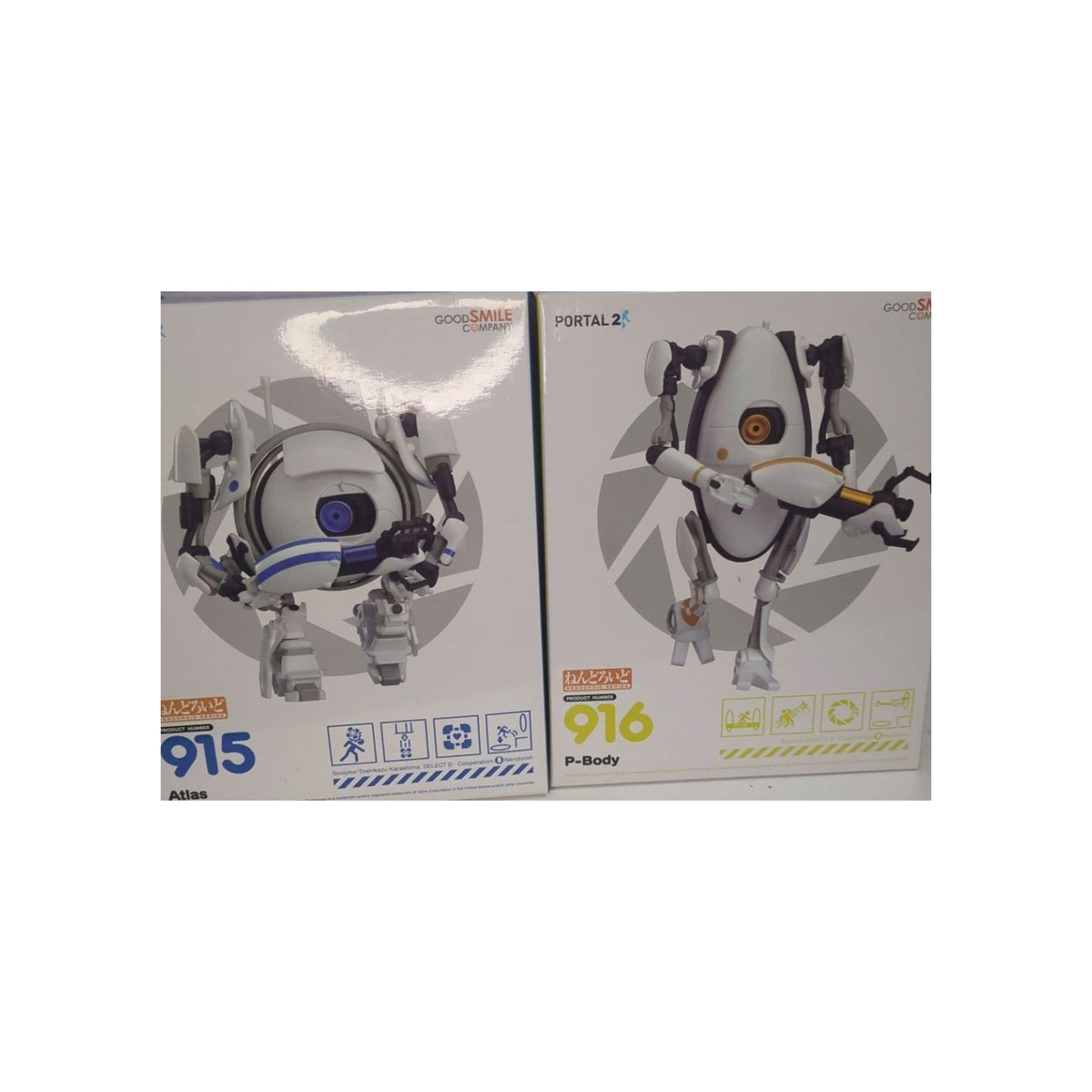 Nendoroid 915 Atlas
