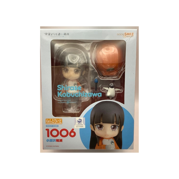 Nendoroid 1006 Shirase Kobuchizawa