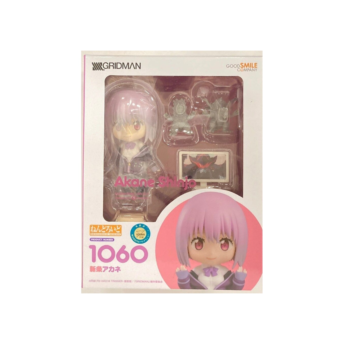 Nendoroid 1060 Shinjo Akane
