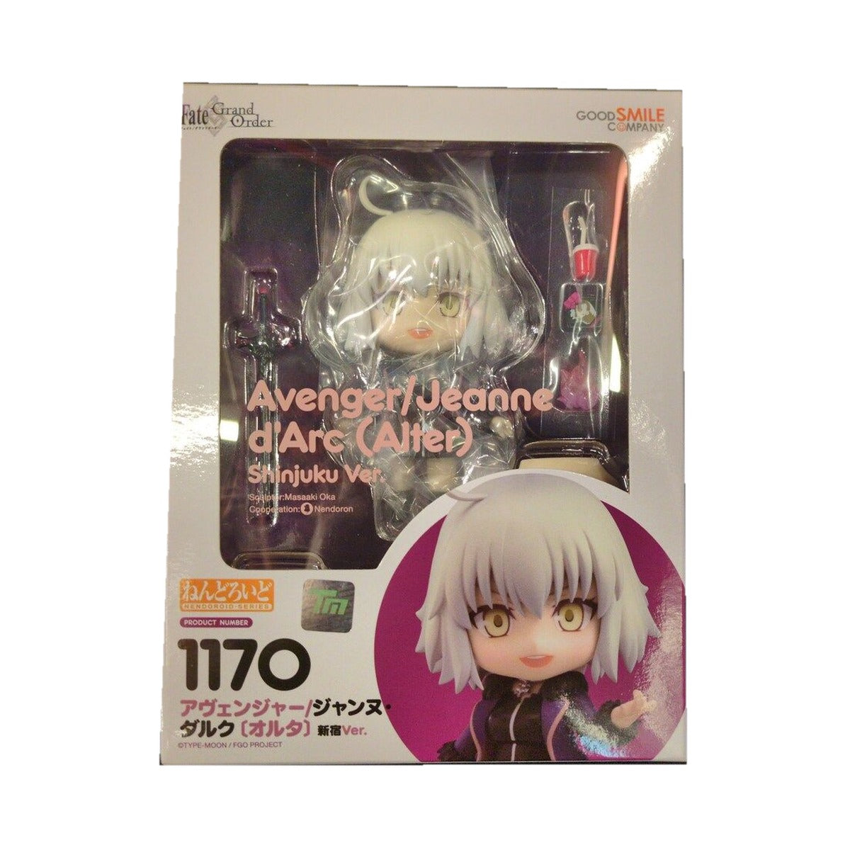 Nendoroid 1170 Avenger