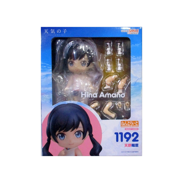 Nendoroid 1192 Hina Amano