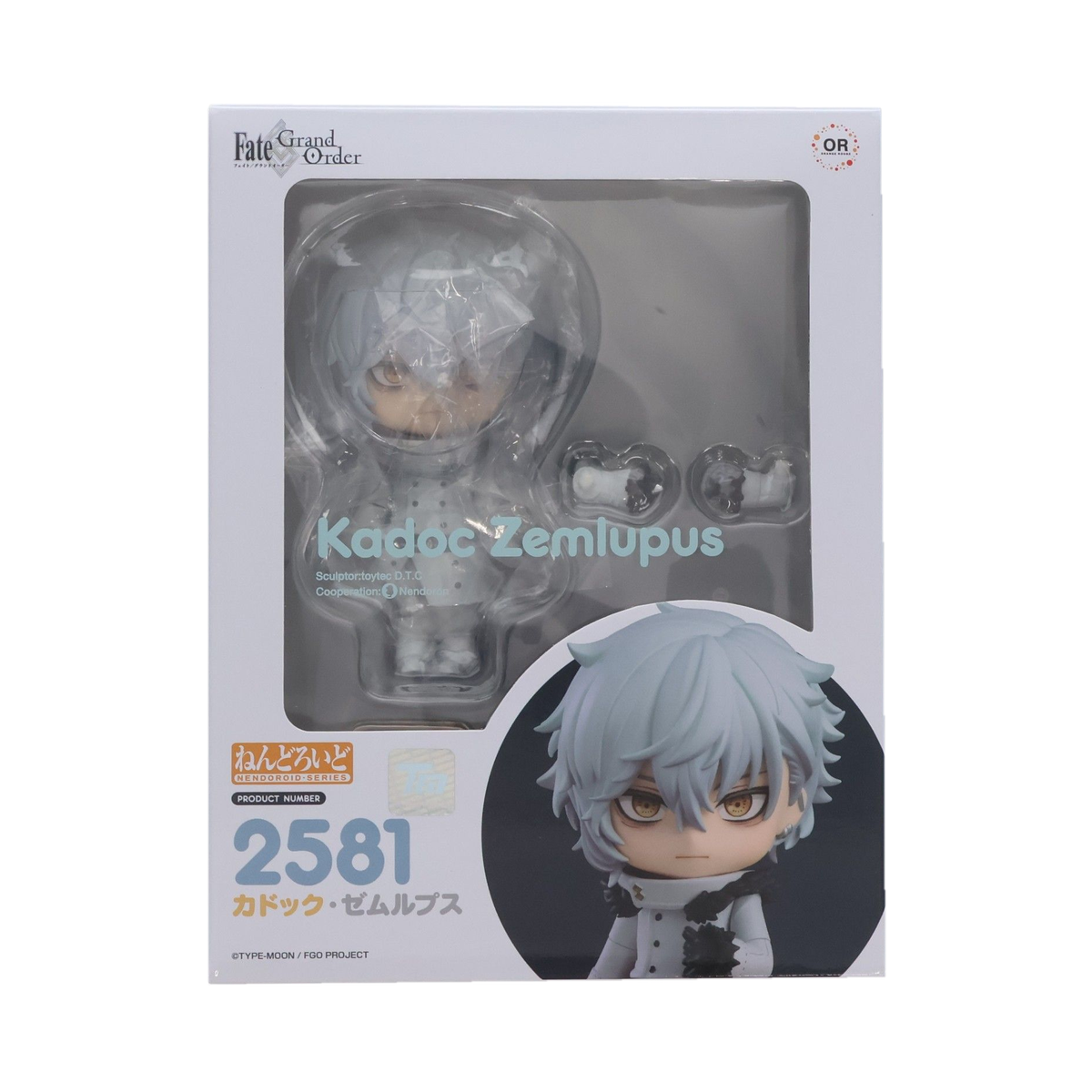Nendoroid 2581 Caddock Zemlups