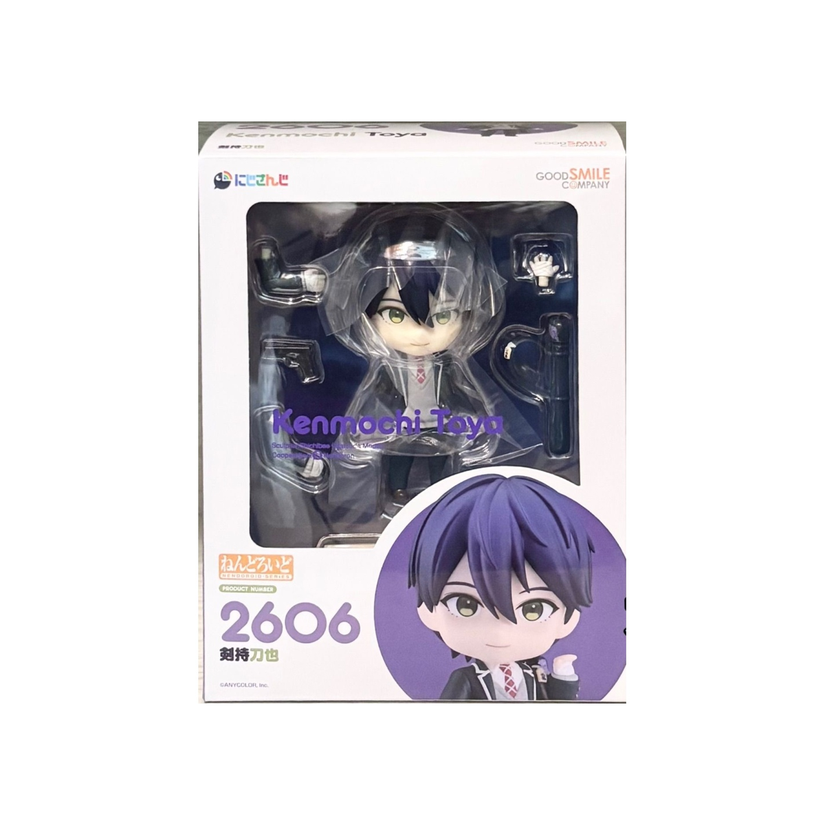 Nendoroid 2606 Touya Kenmochi