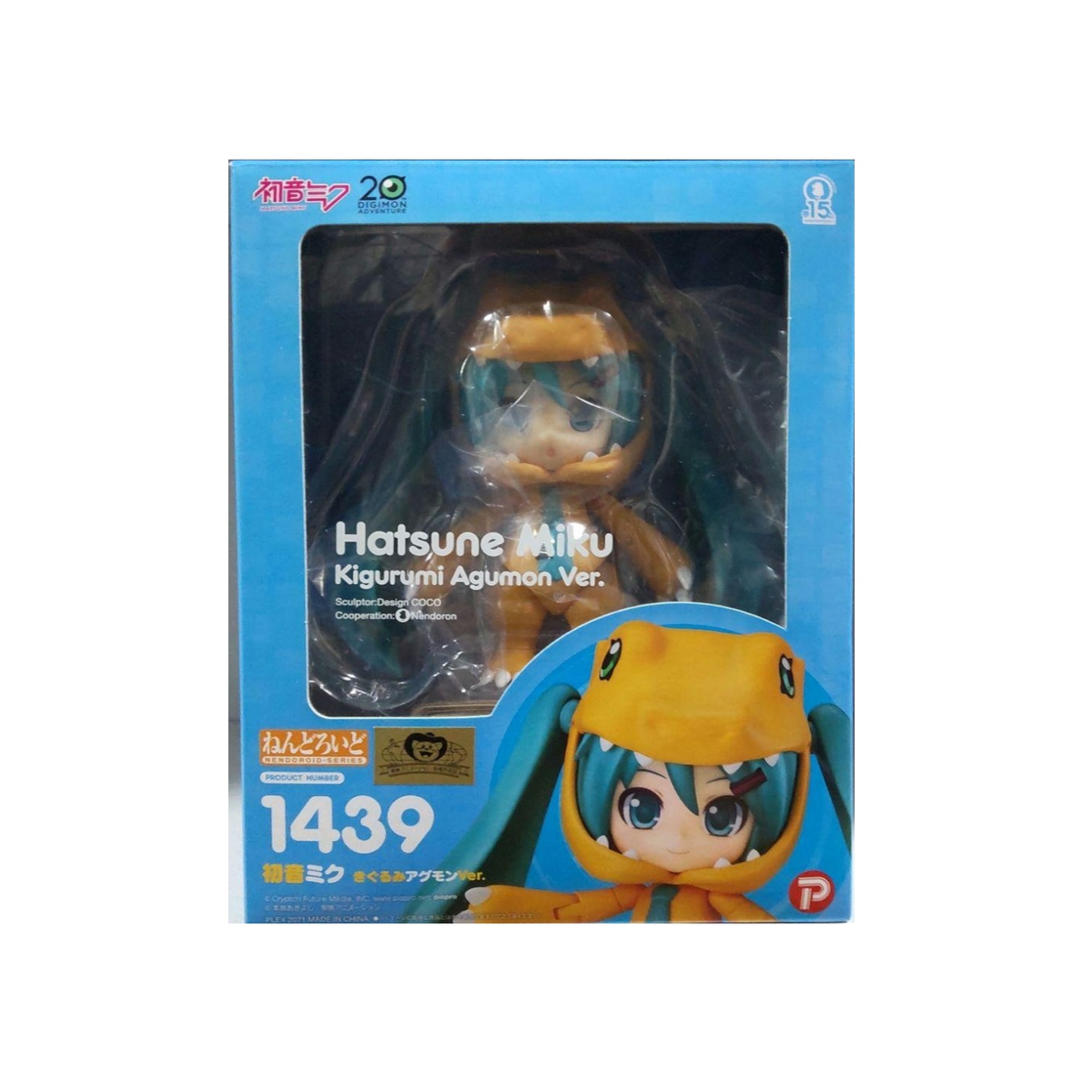 Nendoroid 1439 Hatsune Miku Kigurumi Agumon Ver.