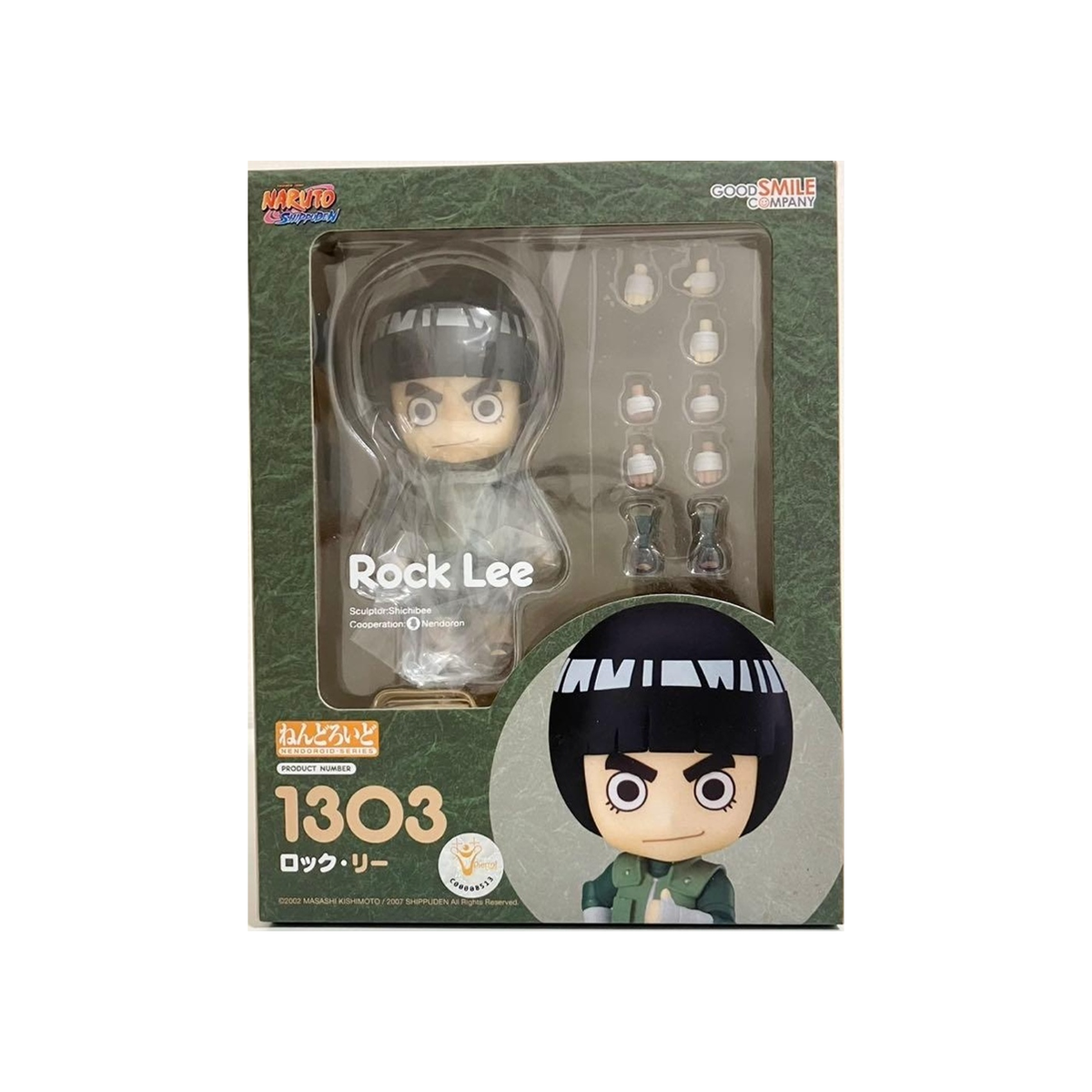 Nendoroid 1303 Rock Lee