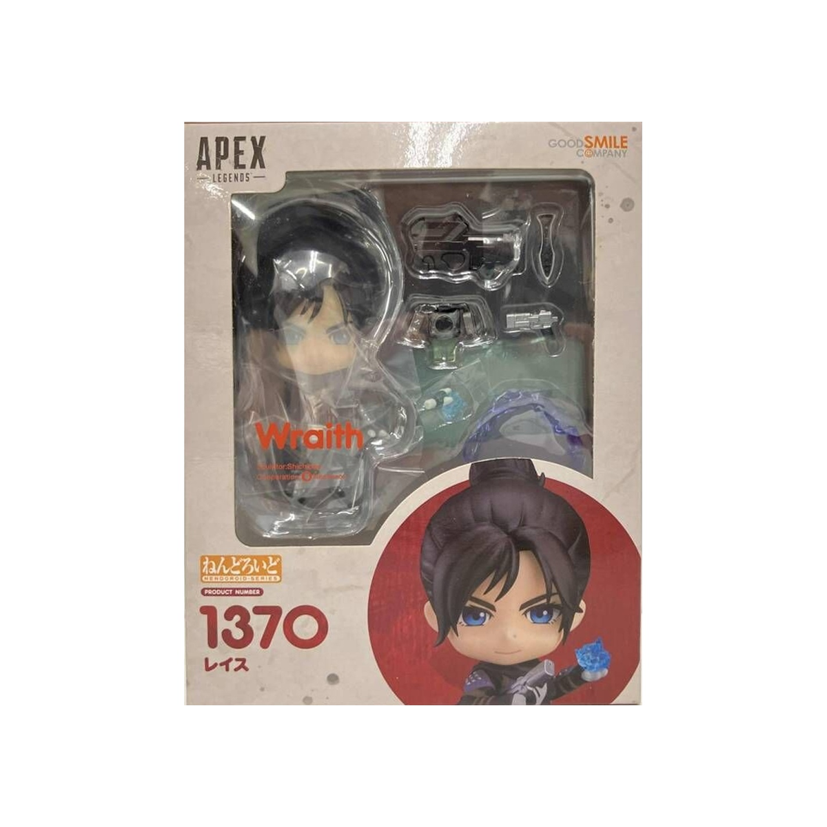 Nendoroid 1370 Race
