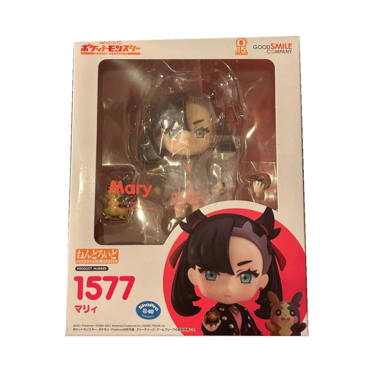Nendoroid 1577 Marie