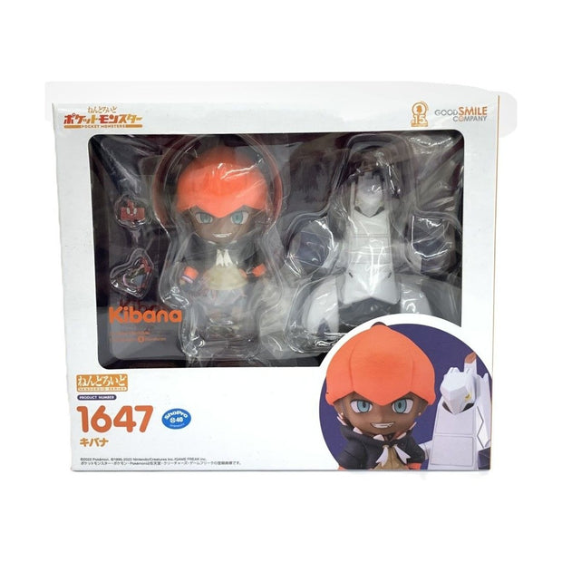 Nendoroid 1647 Kibana
