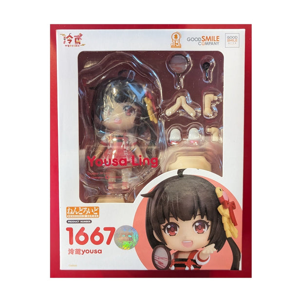 Nendoroid 1667 Reiji Yousa