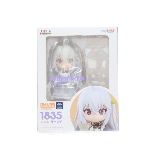 Nendoroid 1835 Ninnim Laley