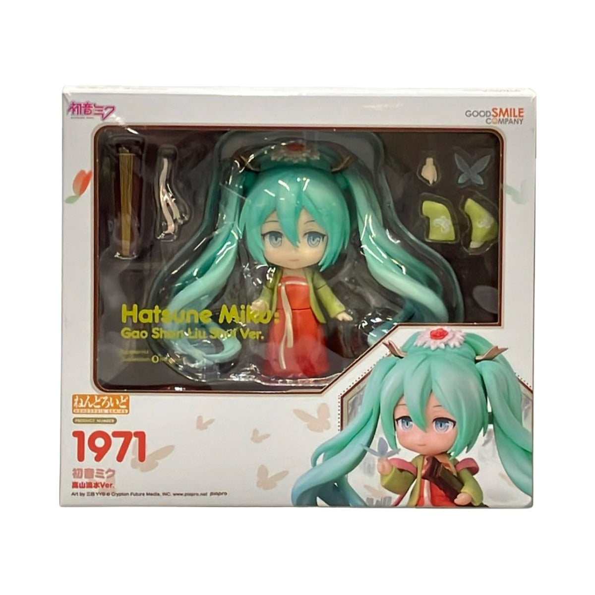 Nendoroid 1971 Hatsune Miku Takayama Ryusui Ver.