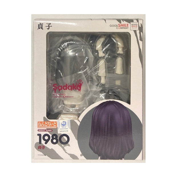 Nendoroid 1980 Sadako
