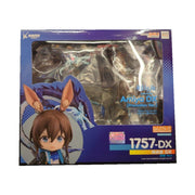 Nendoroid 1757 Armiya DX [Promotion Ver.]