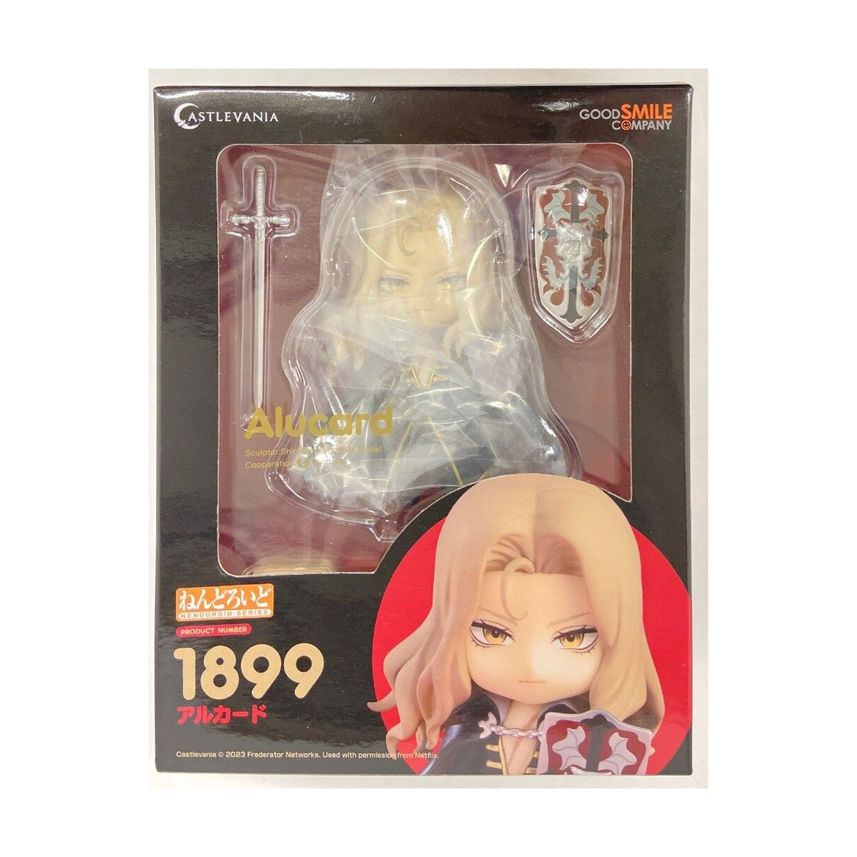 Nendoroid 1899 Alucard