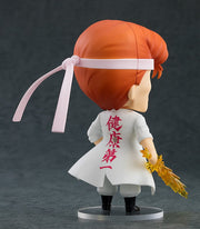 Nendoroid 1396 Kuwabara Kazuma