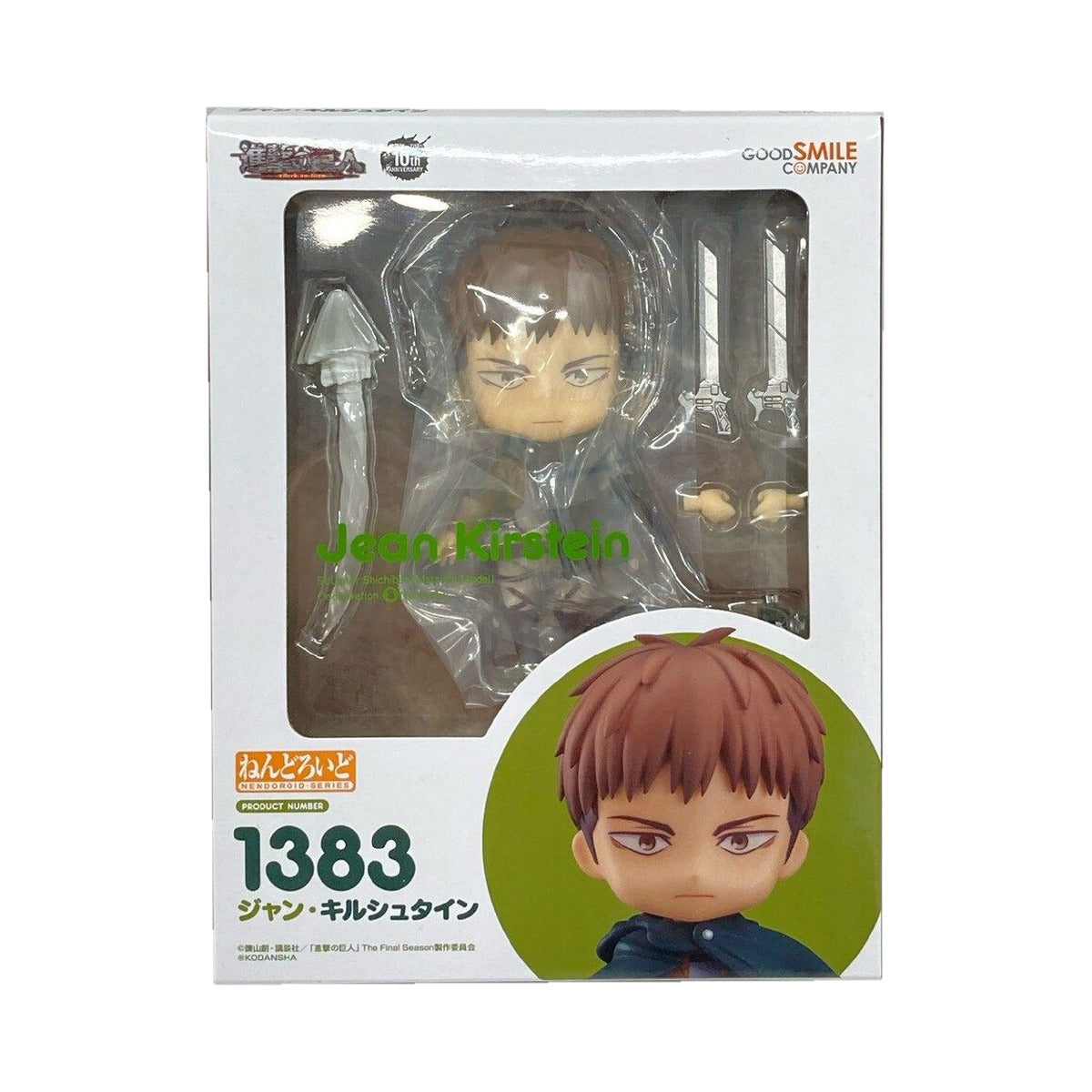 Nendoroid 1383 Jean Kirstein