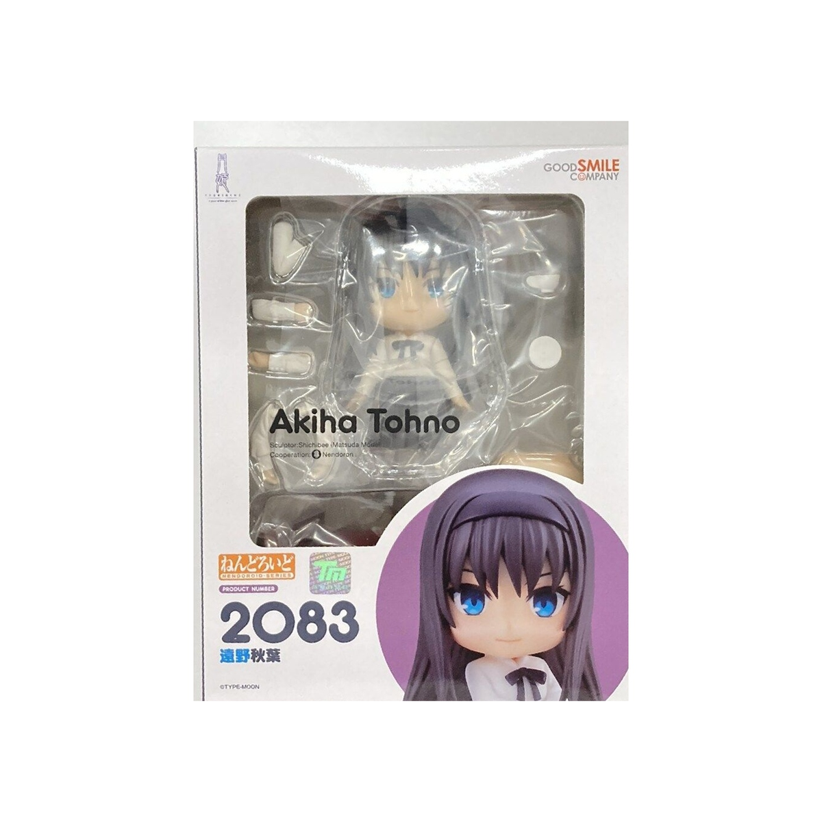 Nendoroid 2083 Tono Akiba