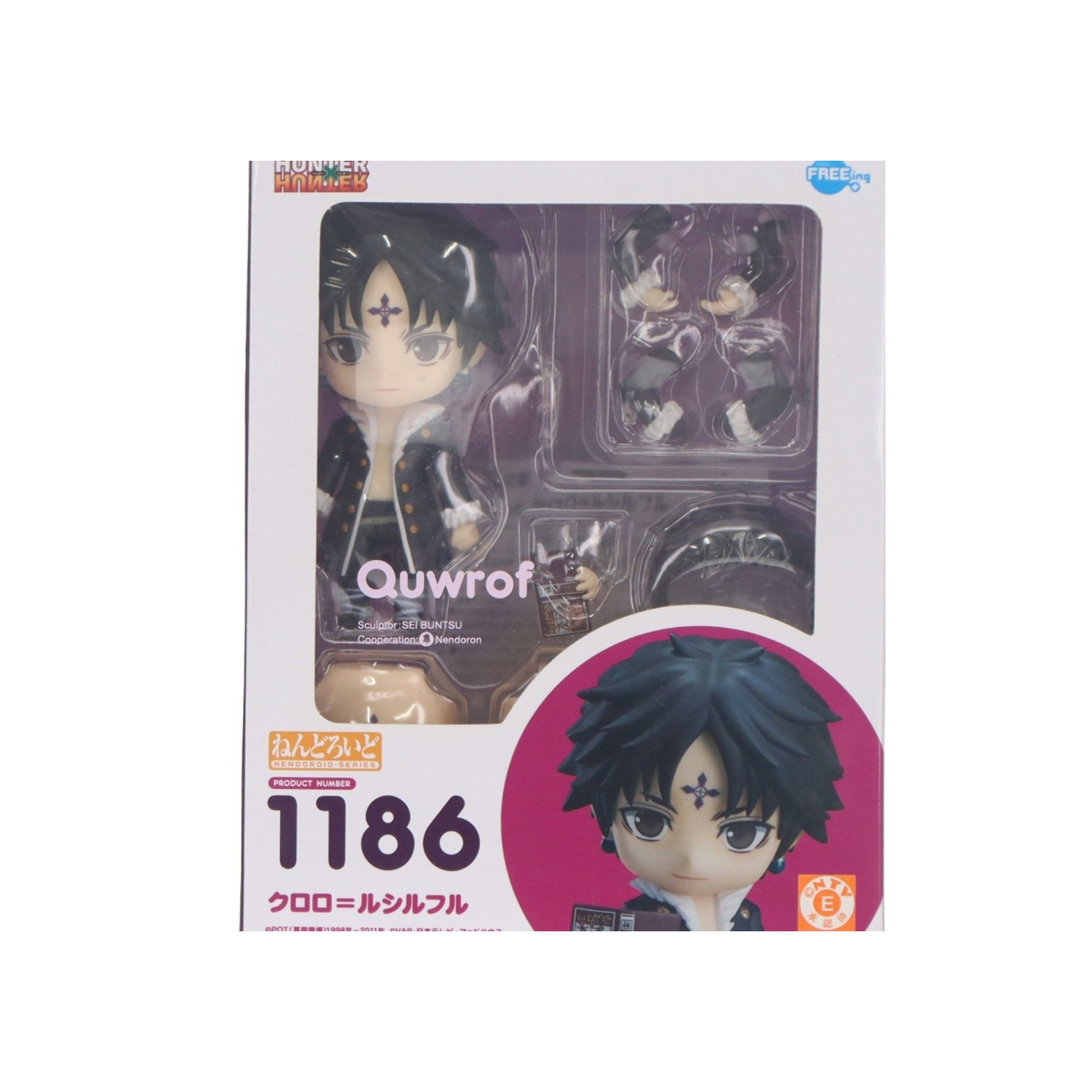 Nendoroid 1186 Chloro-Lucilfull