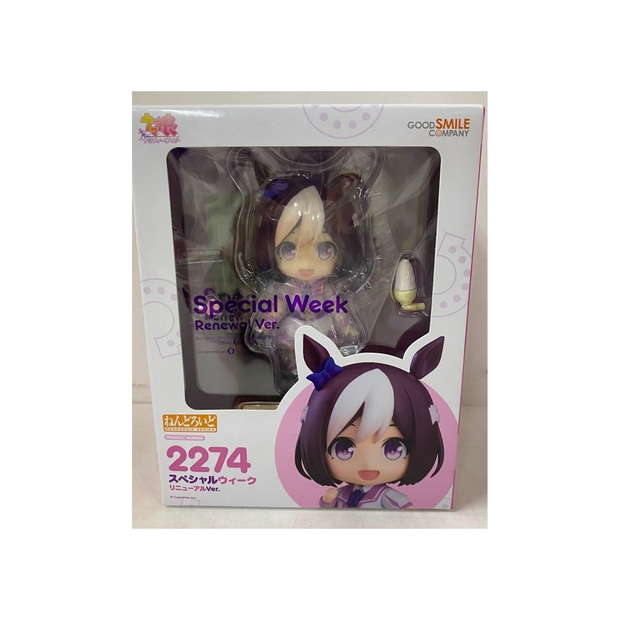 Nendoroid 2274 ฉบับปรับปรุงพิเศษประจำสัปดาห์