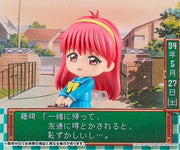 Nendoroid 2325 Fujisaki Shiori