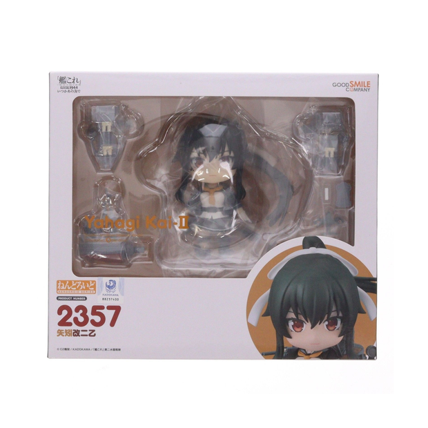 Nendoroid 2357 Yagakai 2