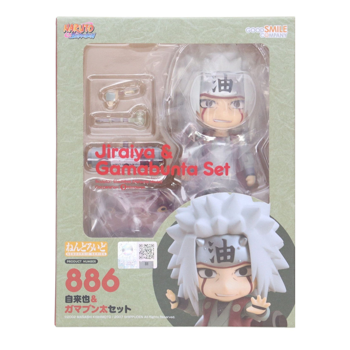 Nendoroid 886 Jiraiya & Gama Bunta Set