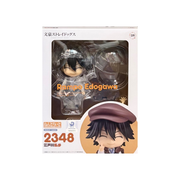 Nendoroid 2348 Edogawa Rampo