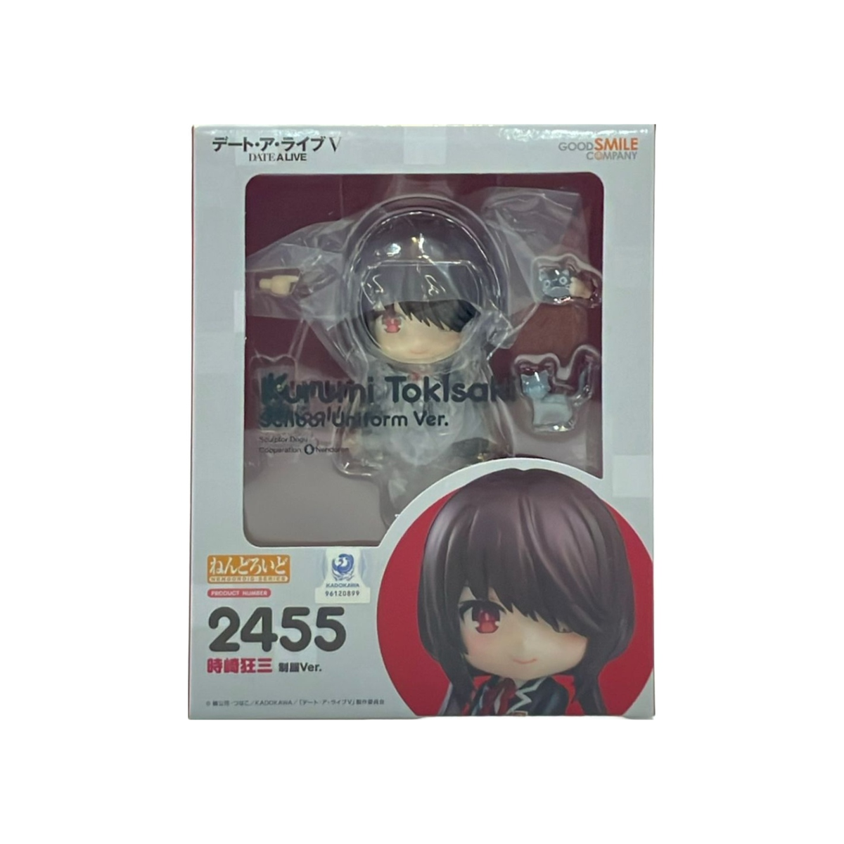 Nendoroid 2455 Tokisaki Kurumi Uniform Ver.