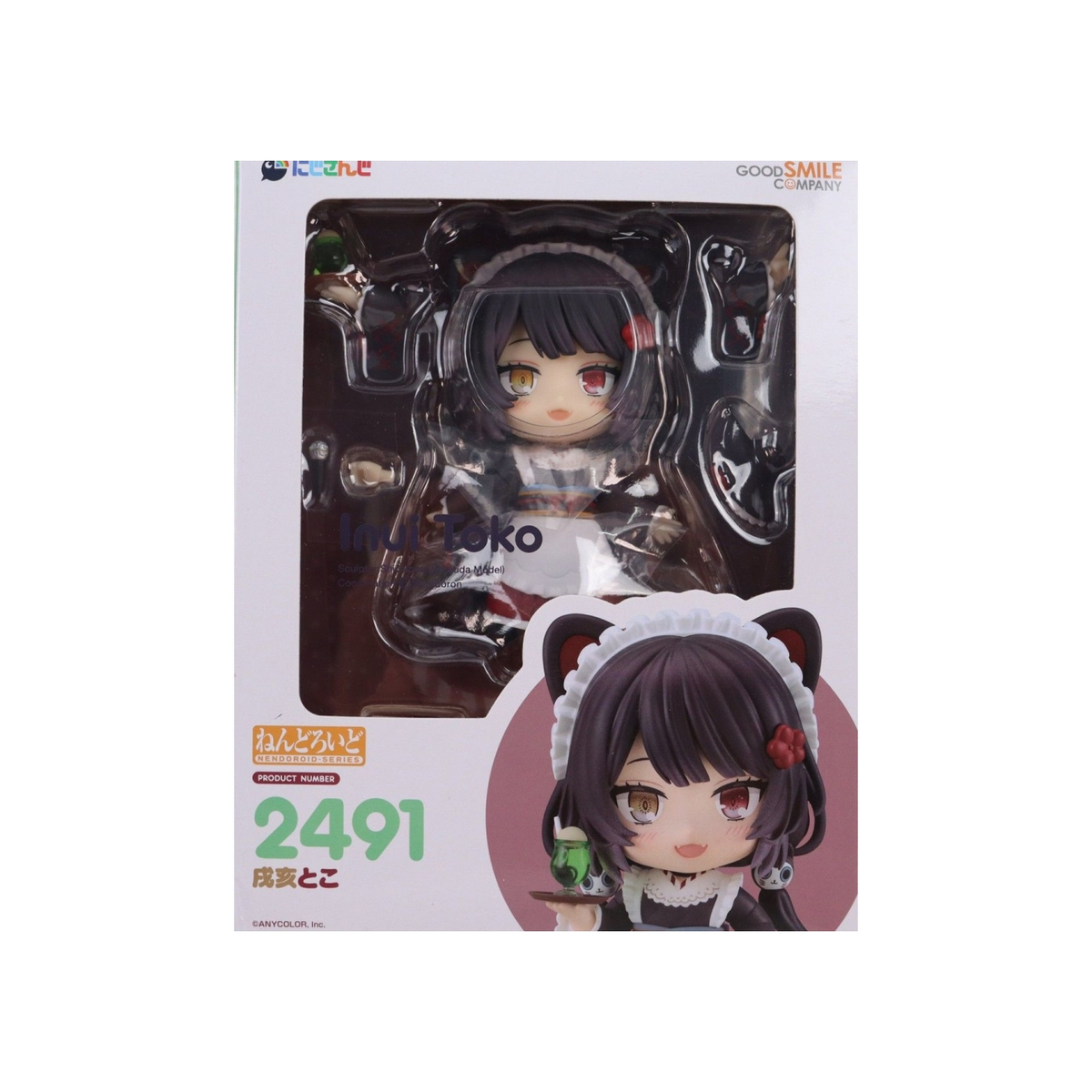 Nendoroid 2491 Inui Toko