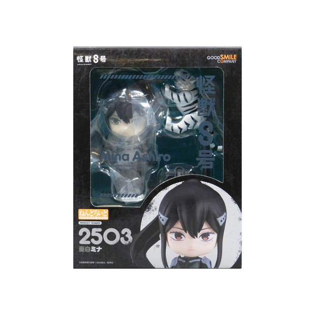 Nendoroid 2503 Ahaku Mina