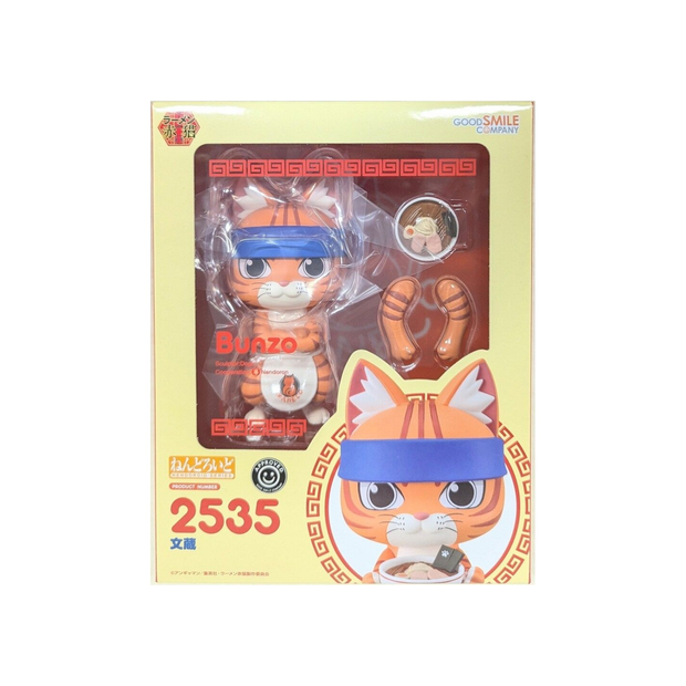 Nendoroid 2535 Bunzo