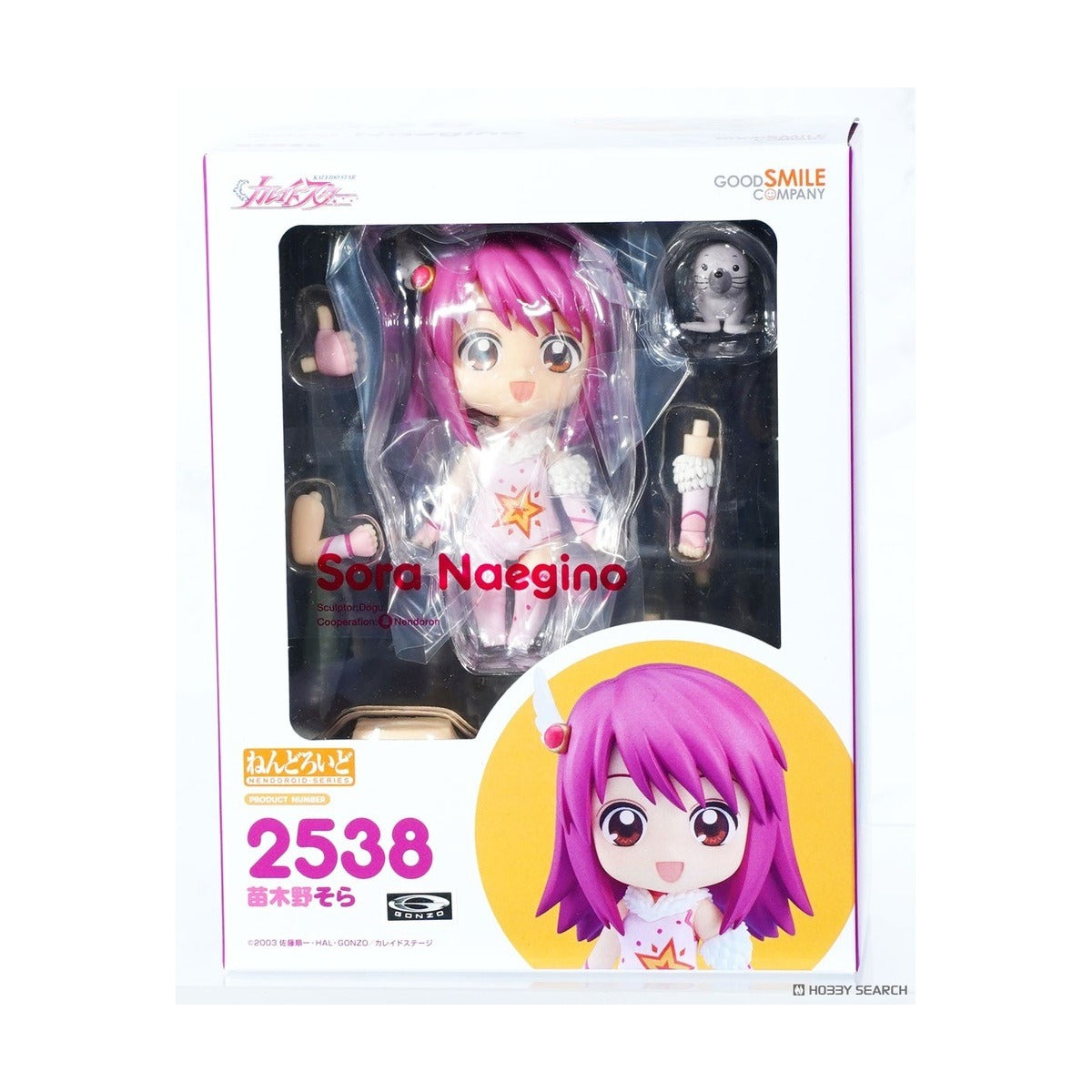 Nendoroid 2538 Naegino Sora