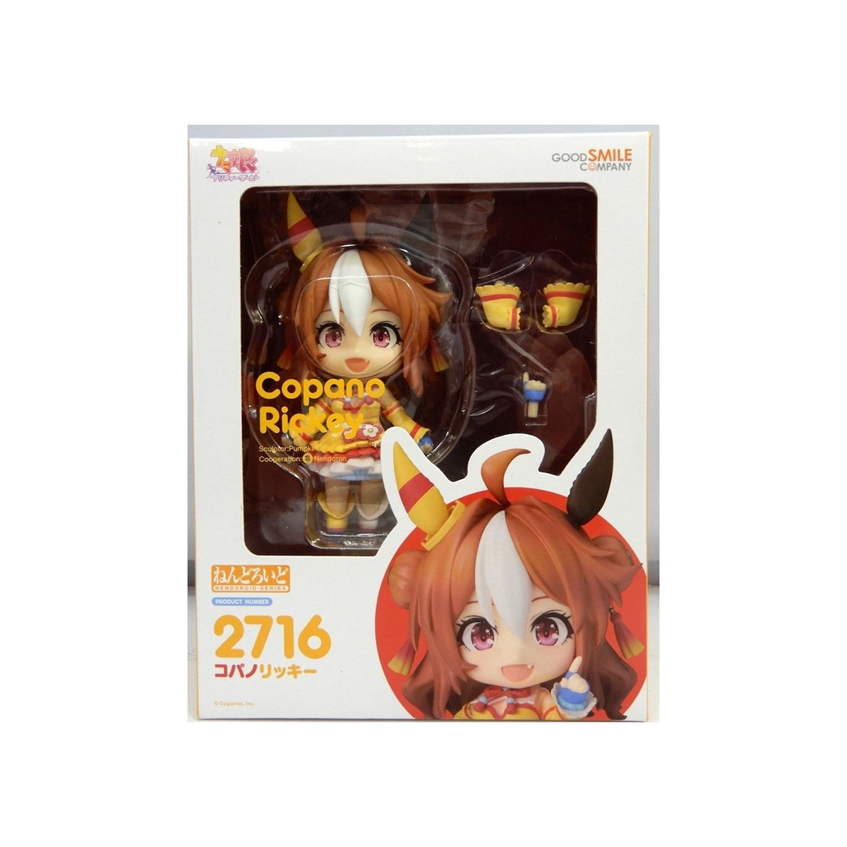 Nendoroid 2716 Kopanoricky