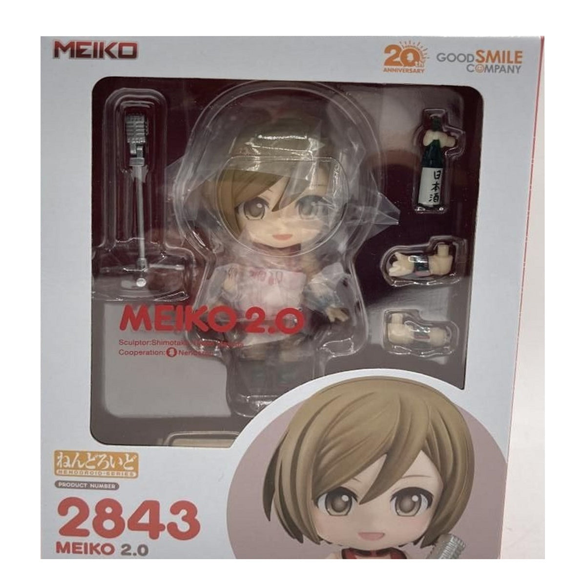 Nendoroid 2843 MEIKO 2.0