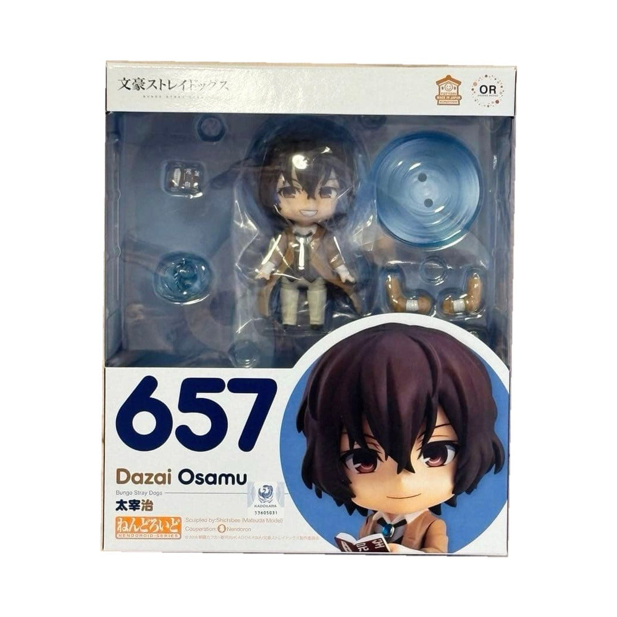 Nendoroid 657 Dazai Osamu