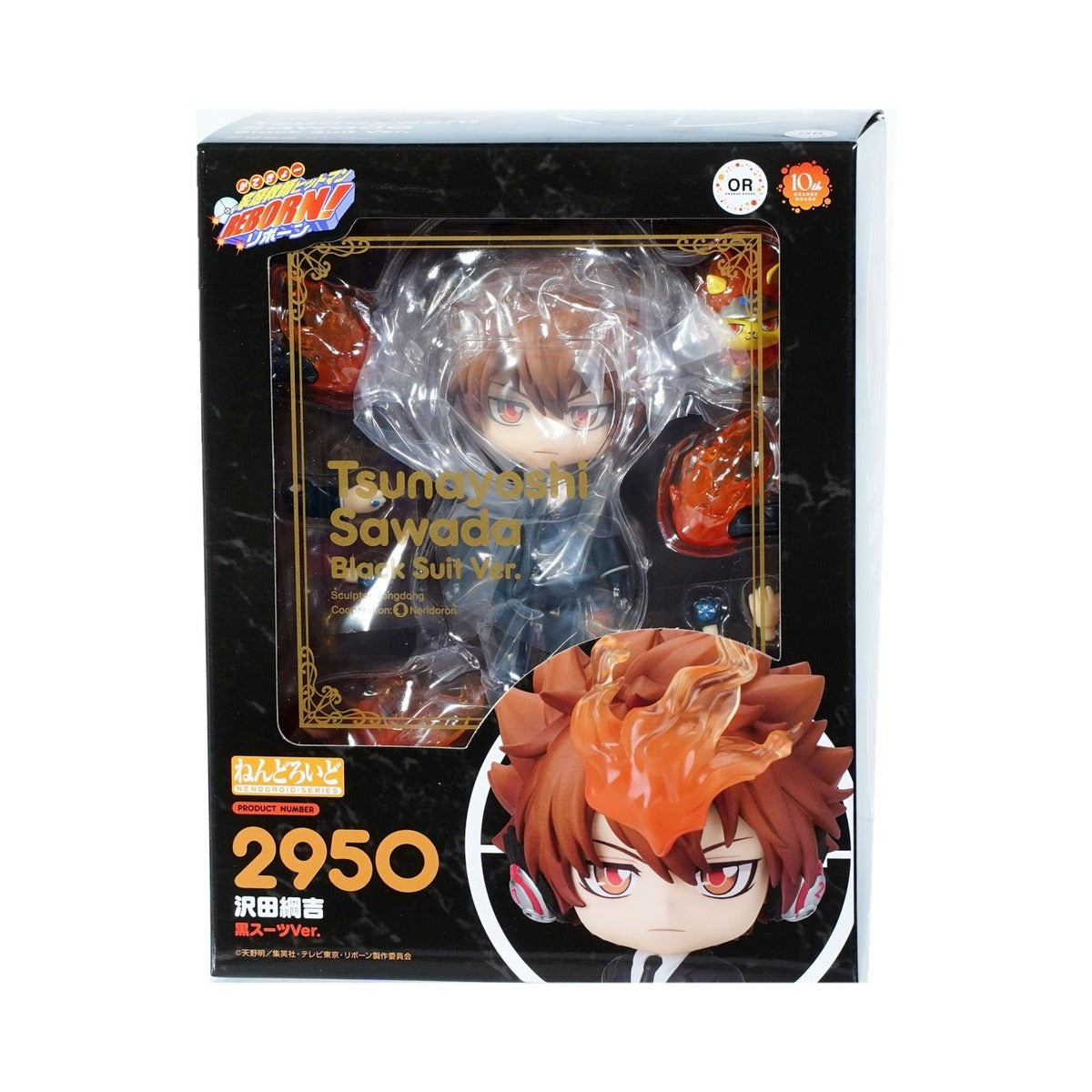 Nendoroid 2950 Sawada Tsunayoshi Black Suit Ver.