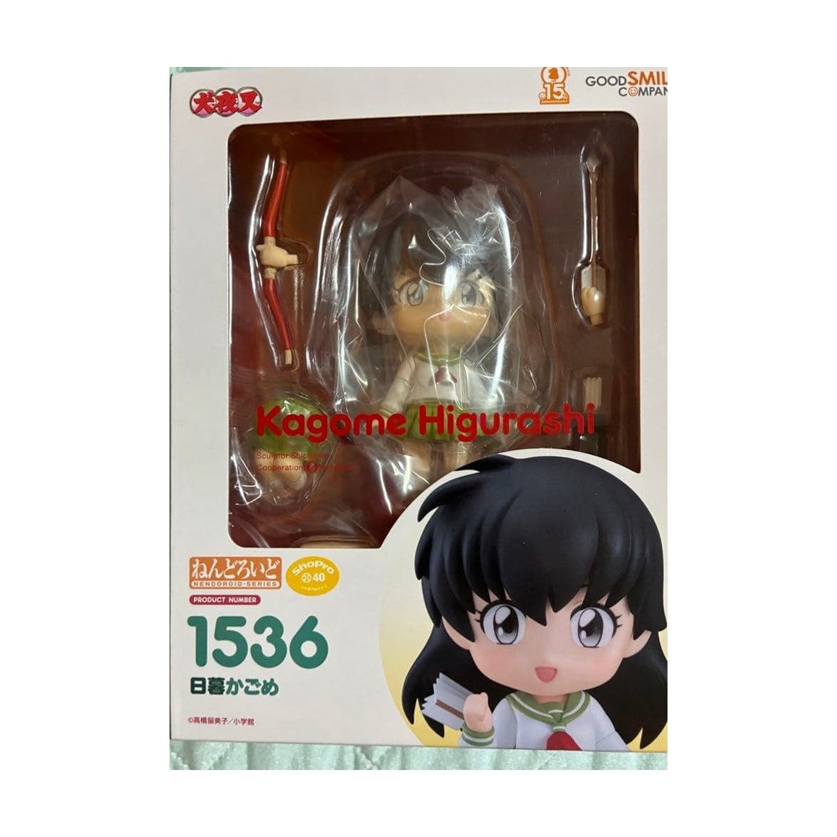 Nendoroid 1536 Kagome Higurashi